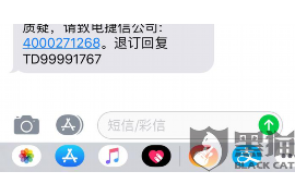 长治要账公司